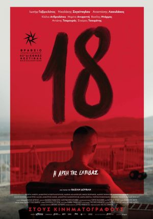 18