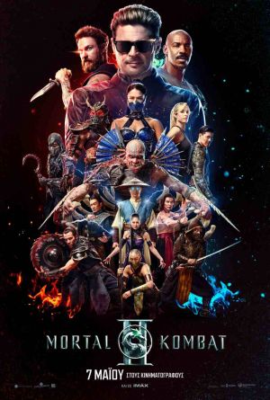 MORTAL KOMBAT II