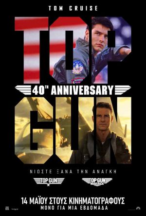 TOP GUN 40TH ANNIVERSARY
