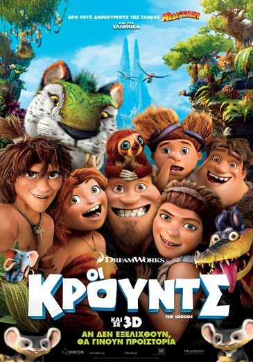 The best sale croods online